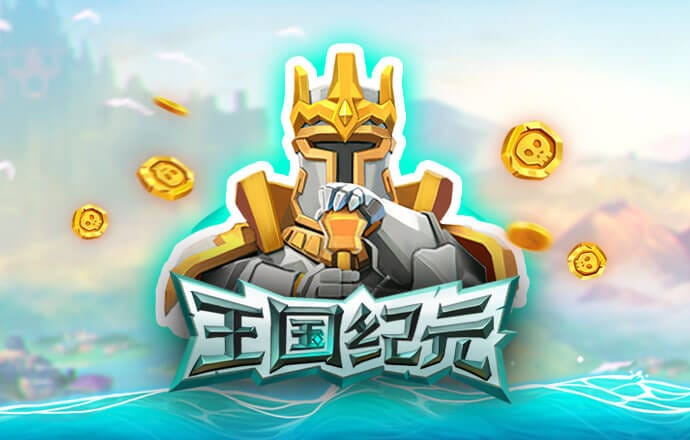 雷火剑官方网站下载